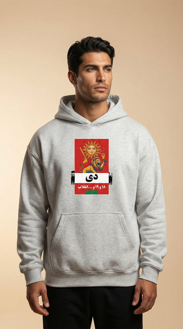 ZIGAR-DEY-1819Unisex oversized hoodie-print