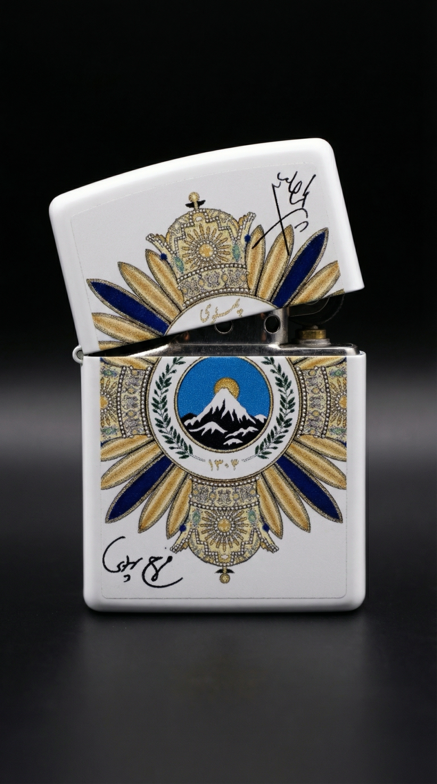 Pahlavi Order of Honor Zippo Iran
