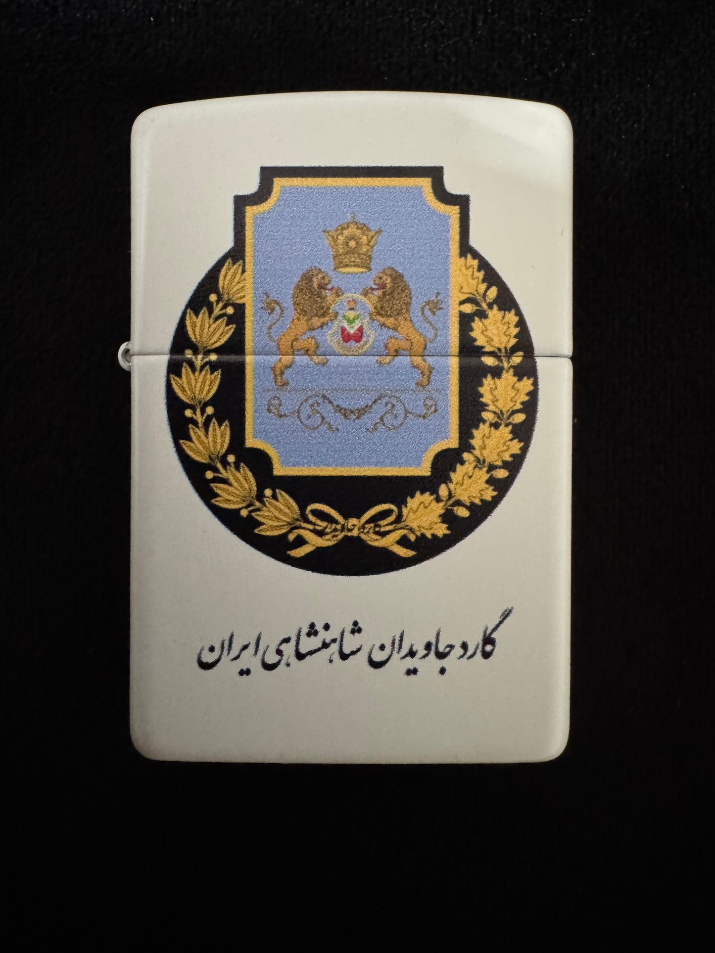 Imperial Javidan Guard of Iran Lighter