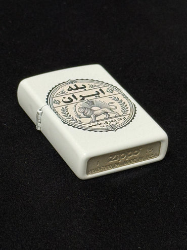 White lighter with Bale Iran text, Erse Pedarie Mast phrase, and Lion and Sun emblem on a black background
