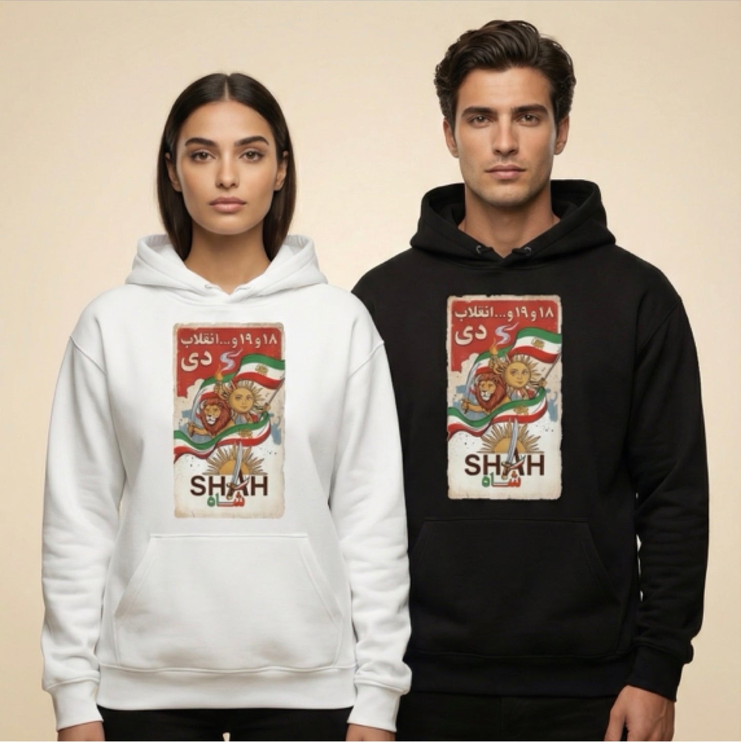 Enghelab-DEY-SHAHUnisex oversized hoodie