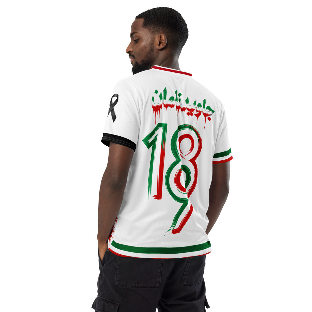 Iran World Cup Football Jersey – Lion & Sun 18/19 Oversized Shirt
