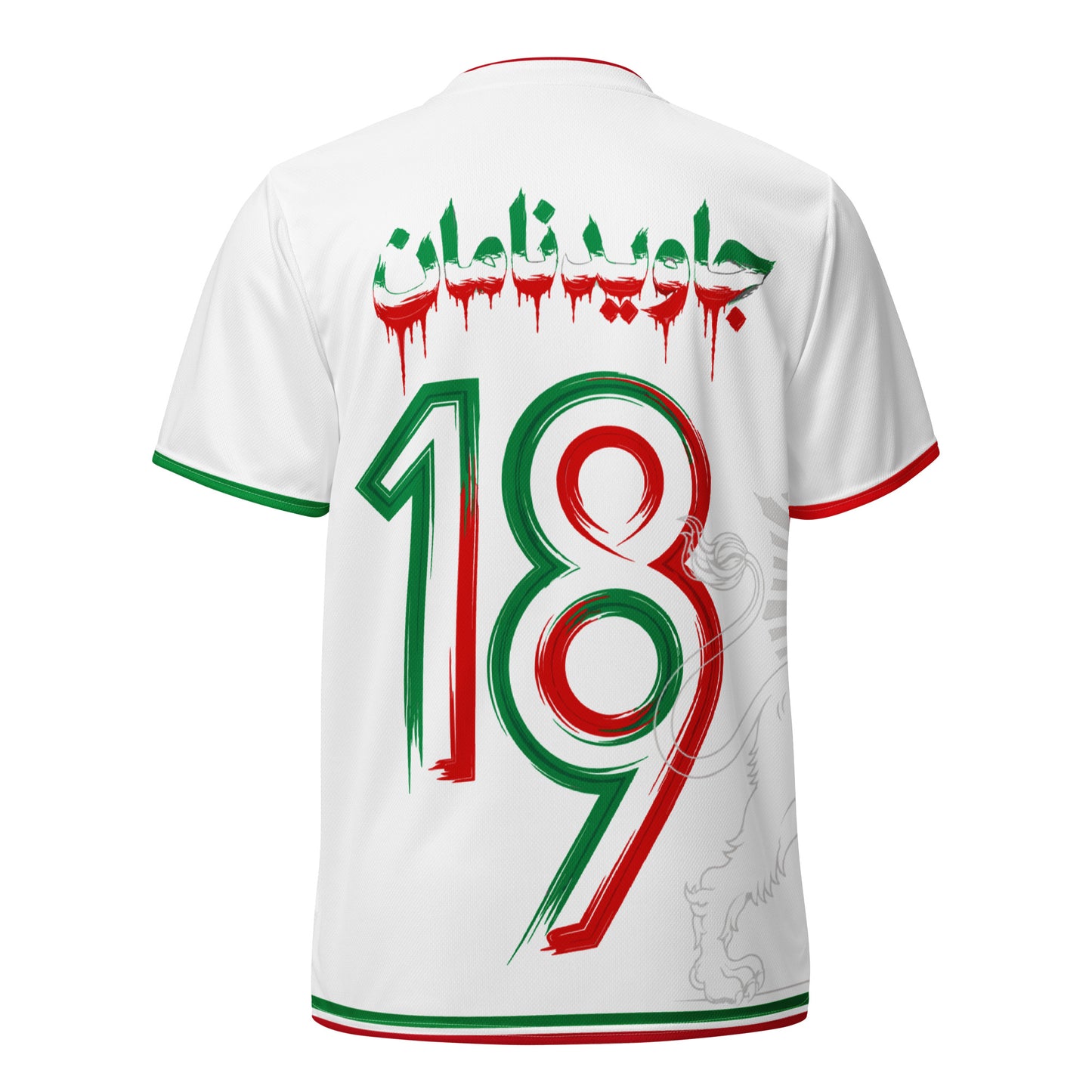 Iran Team Melli Jersey | White Football Shirt Unisex | جرسی تیم ملی ایران