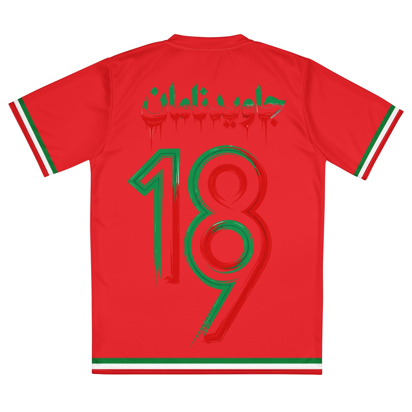 Iran Team Melli Jersey | Green White Red Football Shirt Unisex | جرسی تیم ملی ایران