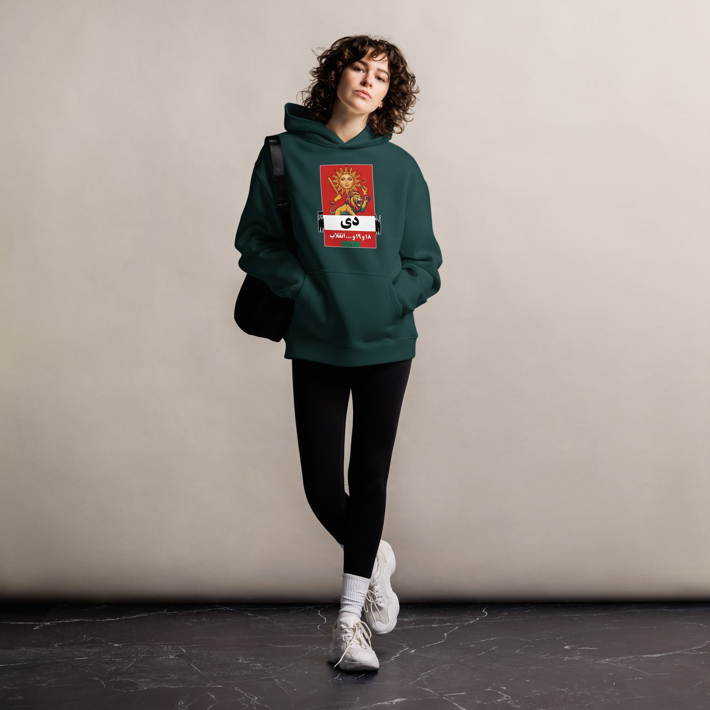 pine-green