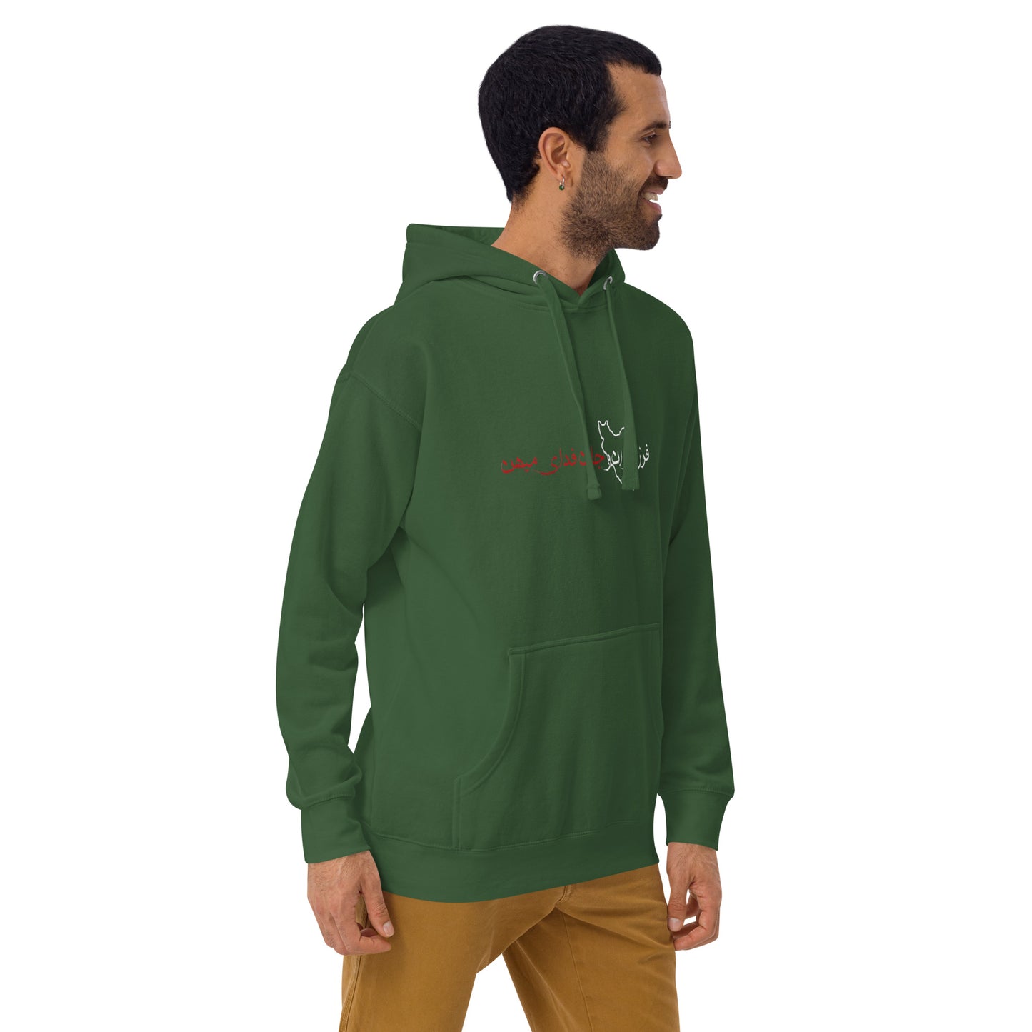 Forest Green