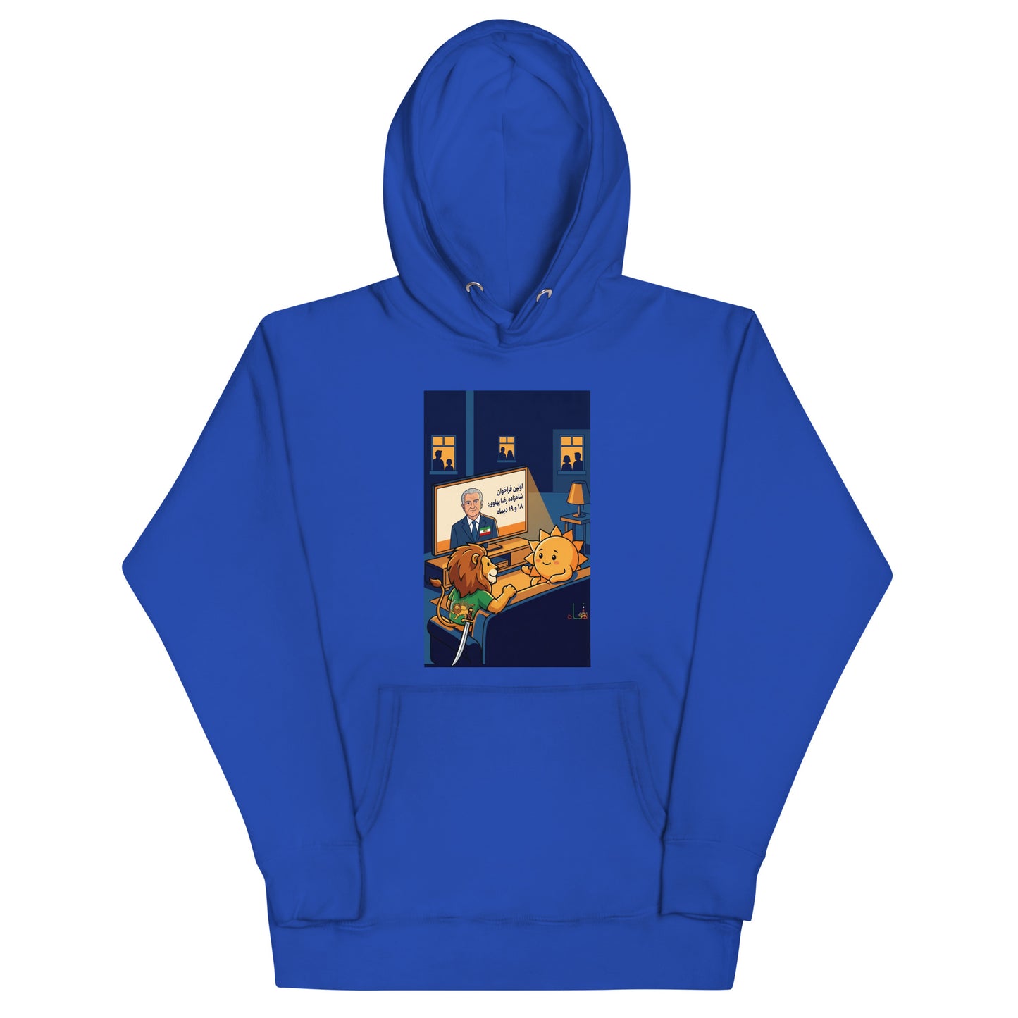 team-royal