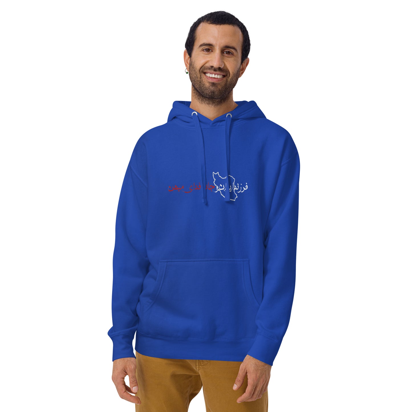 JANFADAYE-MIHAN-Unisex Hoodie