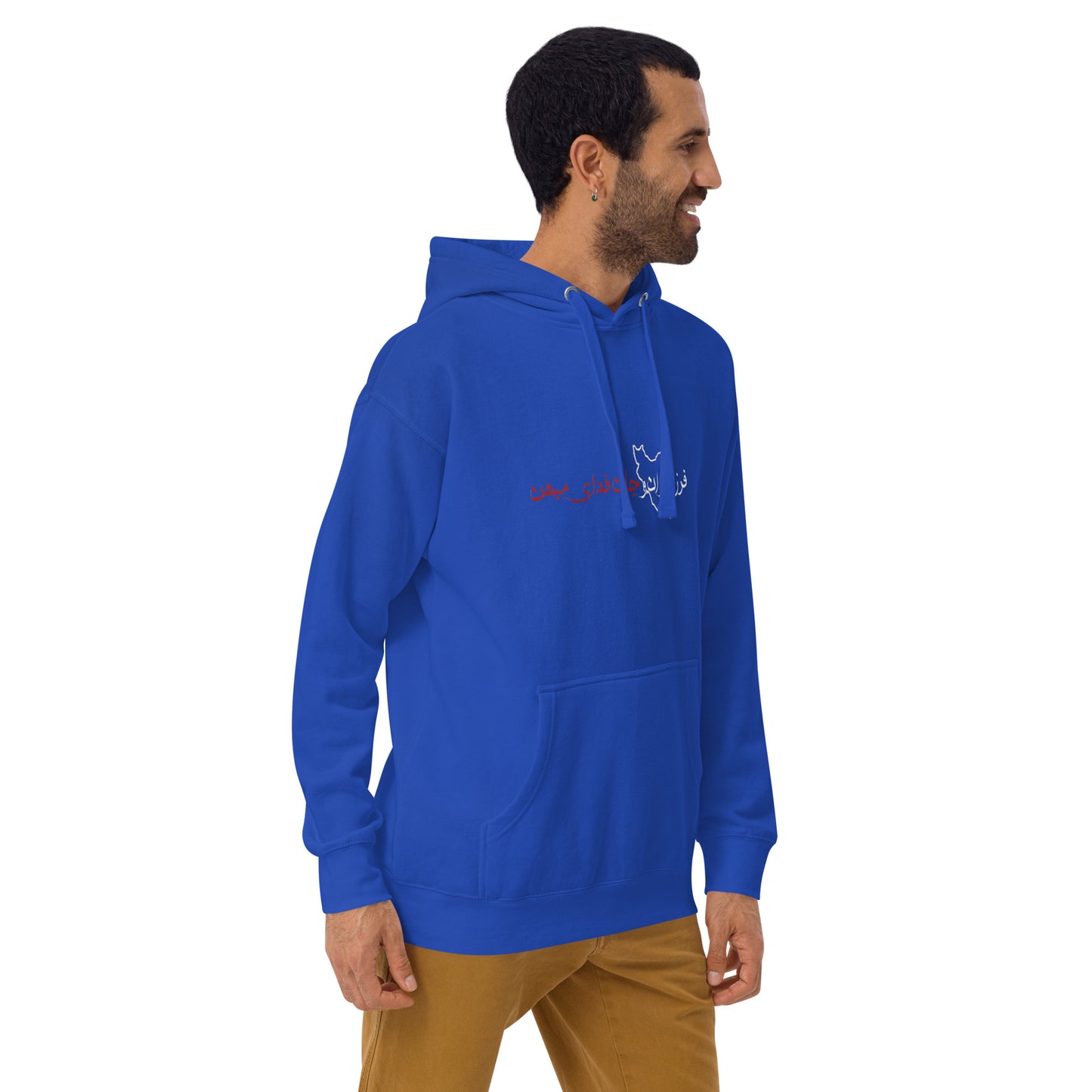 JANFADAYE-MIHAN-Unisex Hoodie