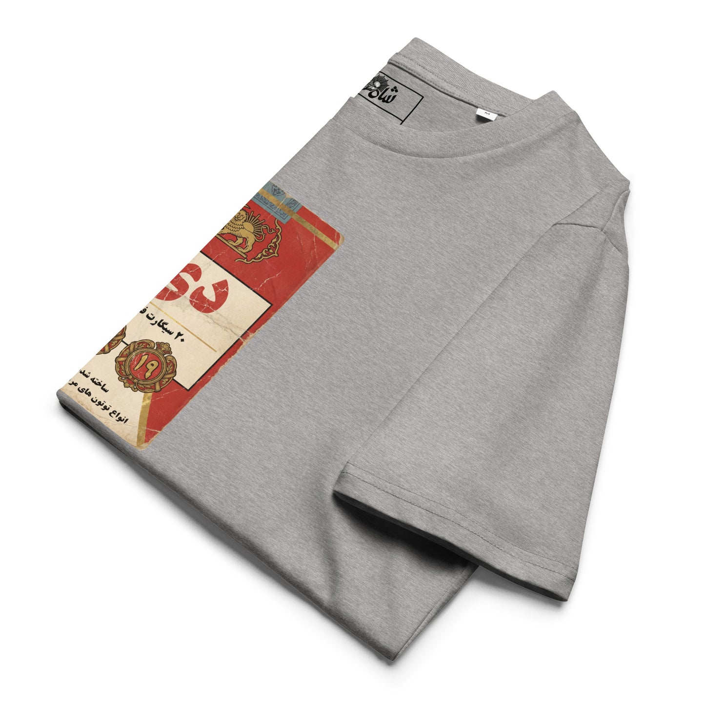 Heather Grey