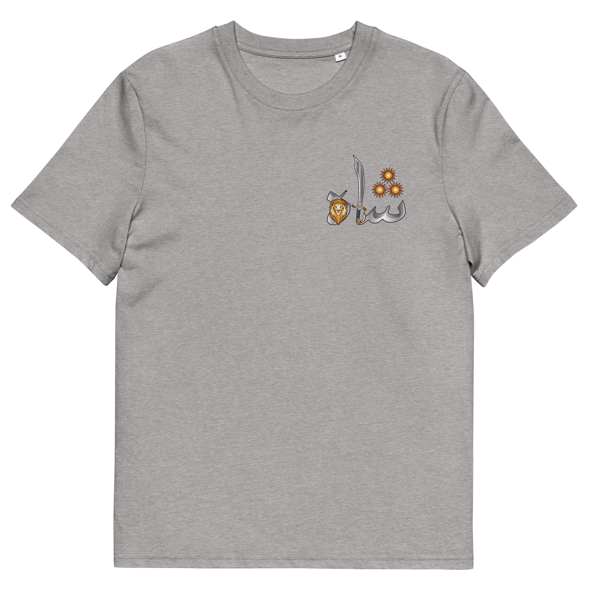 Heather Grey