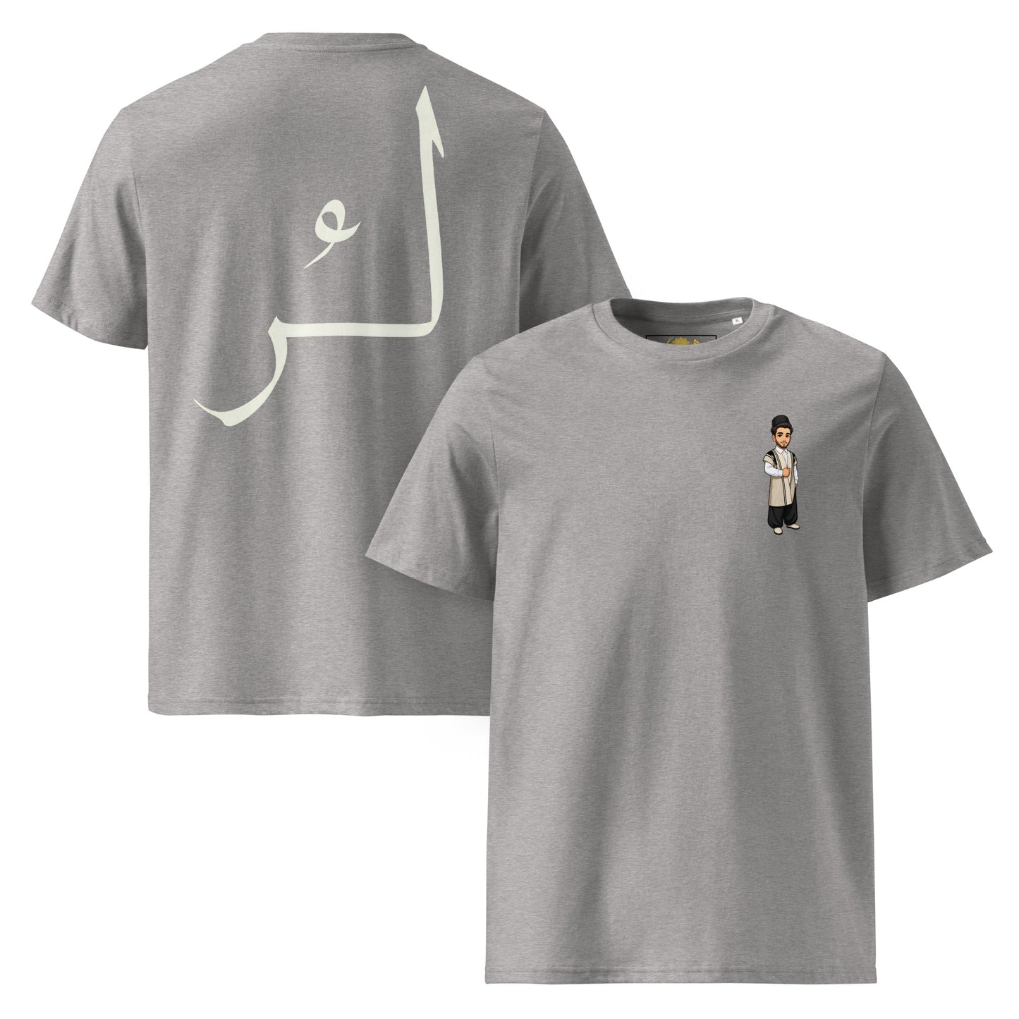 Heather Grey