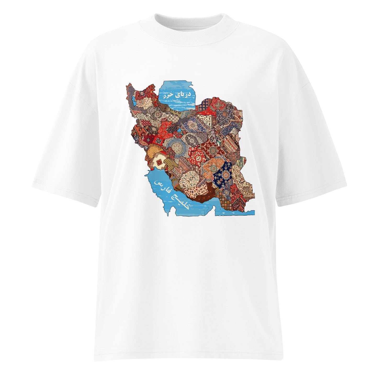 IRAN-MAP-Unisex organic oversized high neck t-shirt